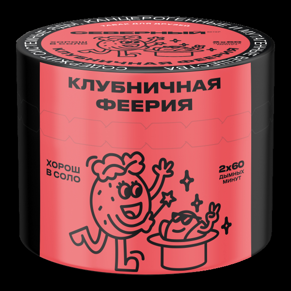 Табак Северный Клубничная феерия  40 грамм в Якутске