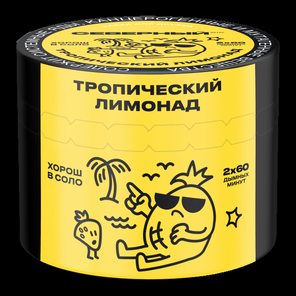 Табак Северный Тропический лимонад  40 грамм в Якутске