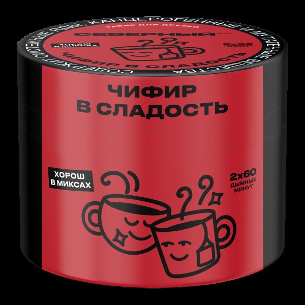 Табак Северный Чифир в сладость  40 грамм в Якутске