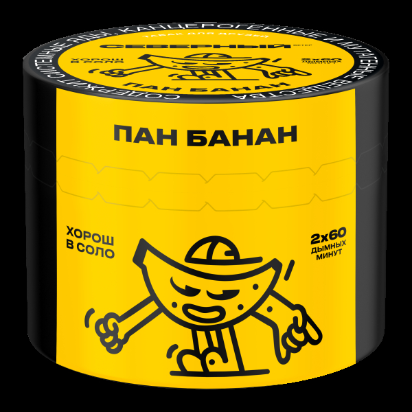 Табак Северный Пан банан  40 грамм в Якутске