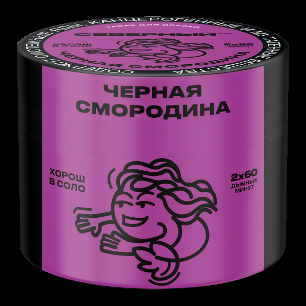 Табак Северный Черная смородина  40 грамм в Якутске