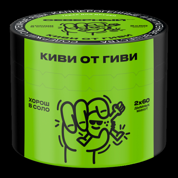 Табак Северный Киви от гиви  40 грамм в Якутске
