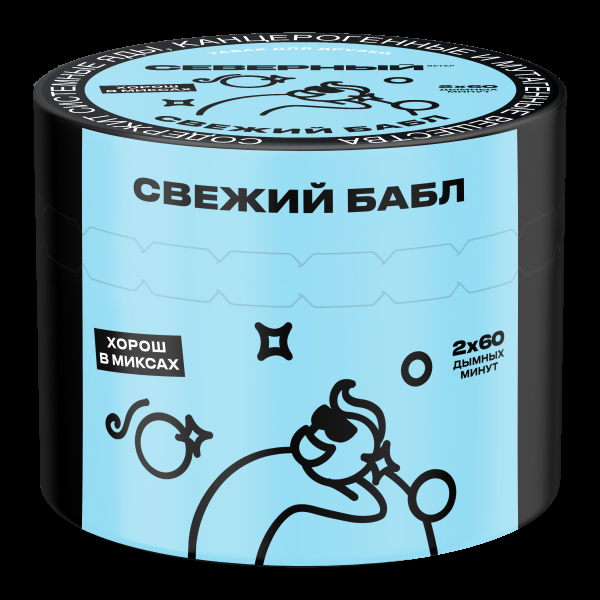 Табак Северный Свежий бабл  40 грамм в Якутске