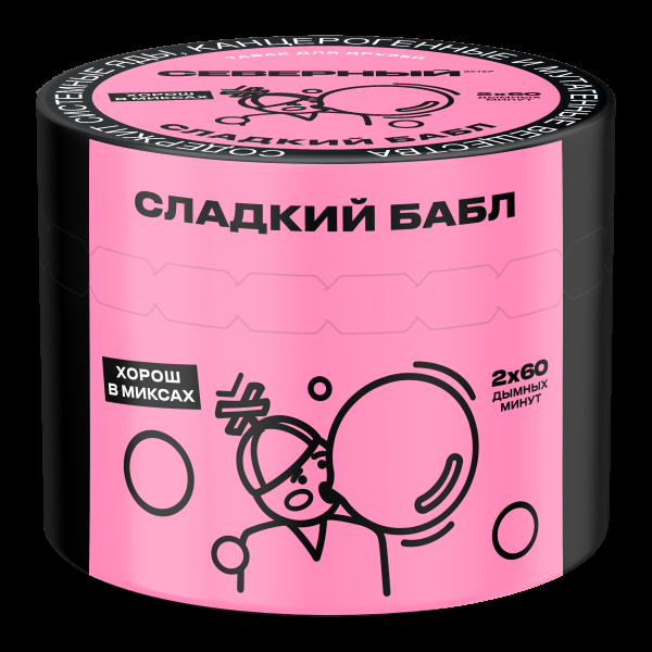 Табак Северный Сладкий бабл  40 грамм в Якутске