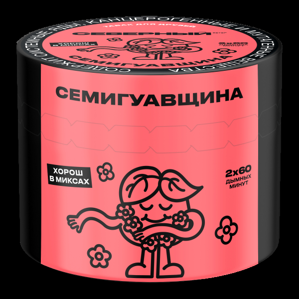 Табак Северный Семигуавщина  40 грамм в Якутске