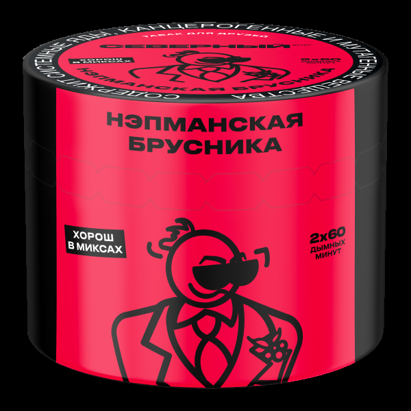 Табак Северный Нэпманская брусника  40 грамм в Якутске