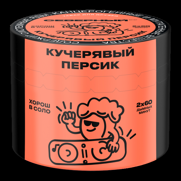 Табак Северный Кучерявый персик  40 грамм в Якутске