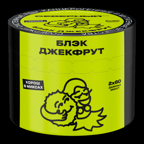 Табак Северный Блэк Джекфрут  40 грамм в Якутске