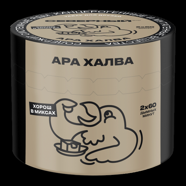 Табак Северный Ара Халва  40 грамм в Якутске