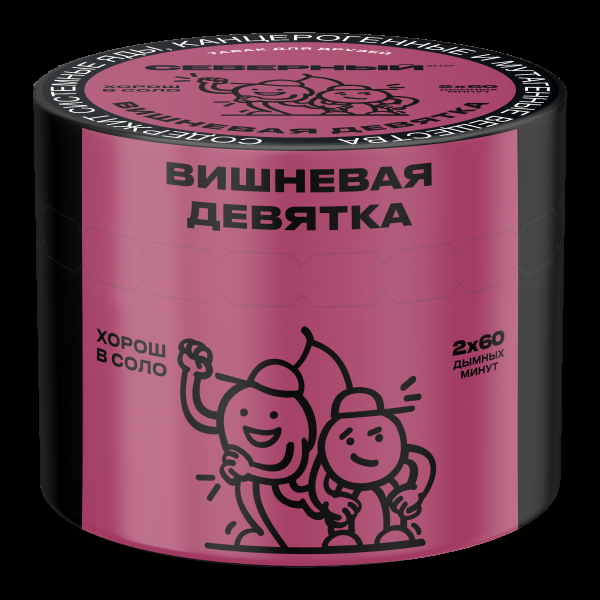 Табак Северный Вишнёвая девятка  40 грамм в Якутске