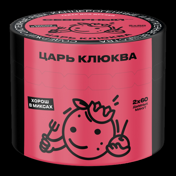 Табак Северный Царь клюква  40 грамм в Якутске