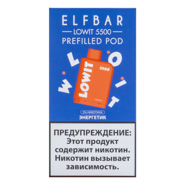 Картридж Elf Bar Lowit 5500 20 мг, 12 мл Энергетик в Якутске