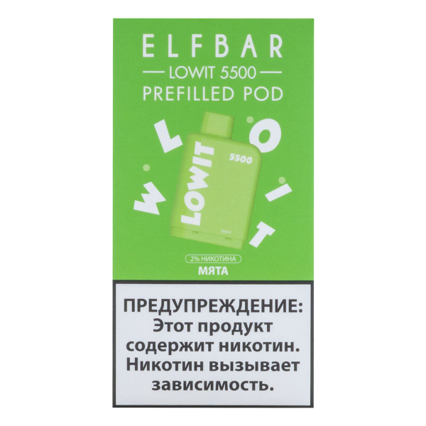 Картридж Elf Bar Lowit 5500 20 мг, 12 мл Мята в Якутске