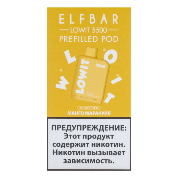Картридж Elf Bar Lowit 5500 20 мг, 12 мл Манго маракуйя в Якутске