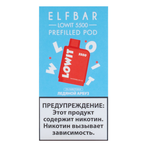Картридж Elf Bar Lowit 5500 20 мг, 12 мл Ледяной арбуз в Якутске