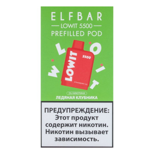 Картридж Elf Bar Lowit 5500 20 мг, 12 мл Ледяная клубника в Якутске