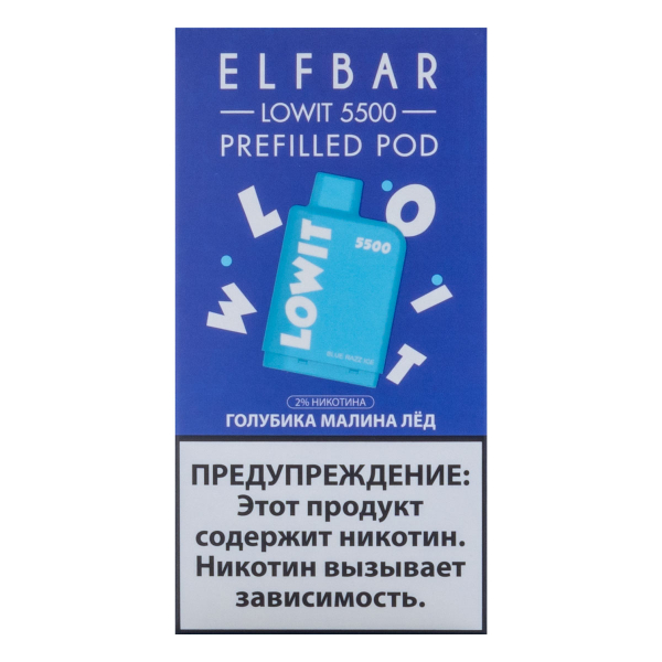 Картридж Elf Bar Lowit 5500 20 мг, 12 мл Голубика малина лёд в Якутске