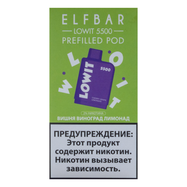 Картридж Elf Bar Lowit 5500 20 мг, 12 мл Вишня виноград лимонад в Якутске