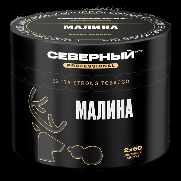 Табак северный Professional малина  40 грамм в Якутске