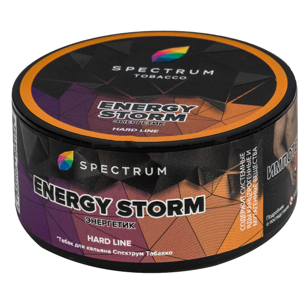 Табак Spectrum Hard Energy Storm  25 грамм в Якутске