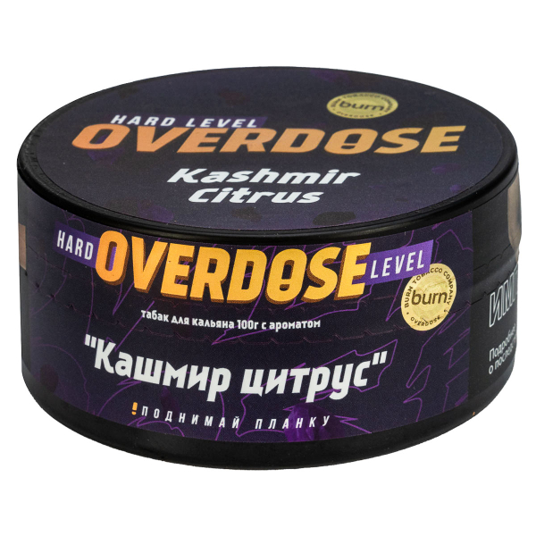 Табак Overdose Kashmir Citrus  100 грамм в Якутске