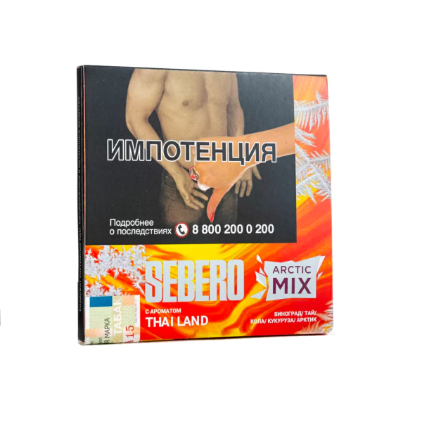 Табак Sebero Arctic Mix Thai Land  60 грамм в Якутске