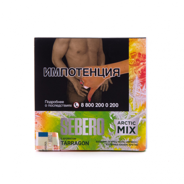 Табак Sebero Arctic Mix Tarragon  60 грамм в Якутске