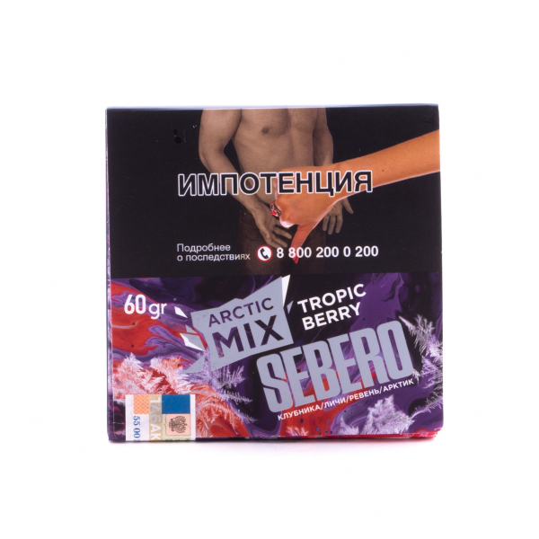 Табак Sebero Arctic Mix Tropic Berry  60 грамм в Якутске