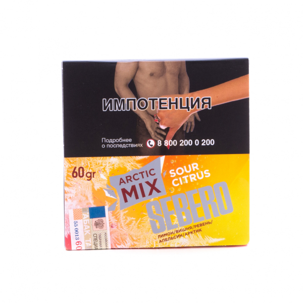 Табак Sebero Arctic Mix Sour Citrus  60 грамм в Якутске