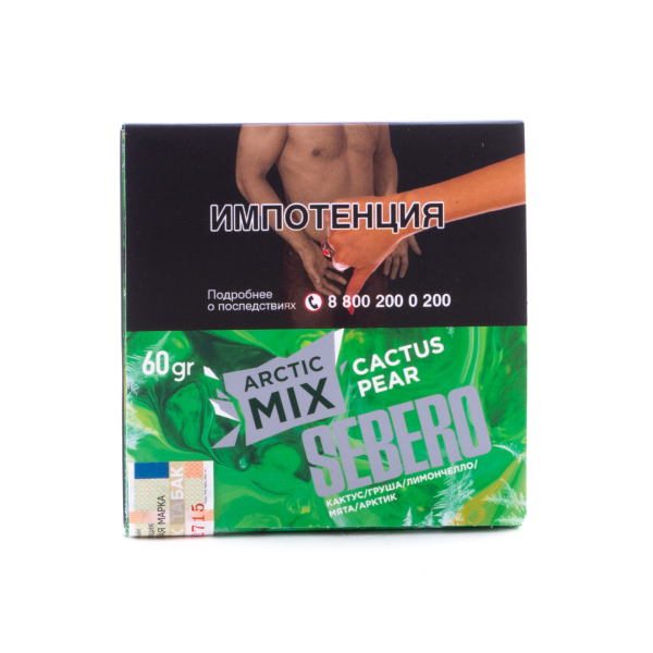 Табак Sebero Arctic Mix Cactus Pear  60 грамм в Якутске