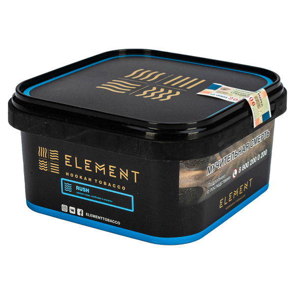 Табак Element вода Rush  200 грамм в Якутске