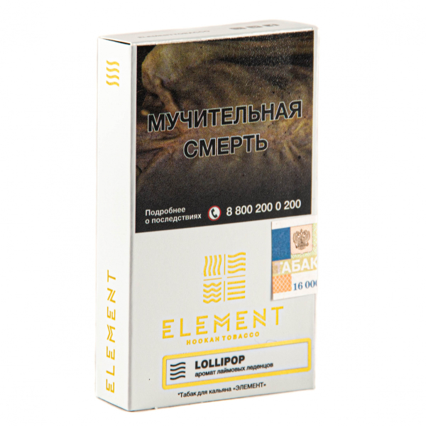 Табак Element воздух Lollipop  25 грамм в Якутске
