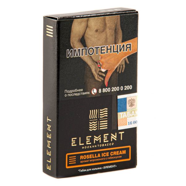 Табак Element земля Rosella Ice Cream  25 грамм в Якутске