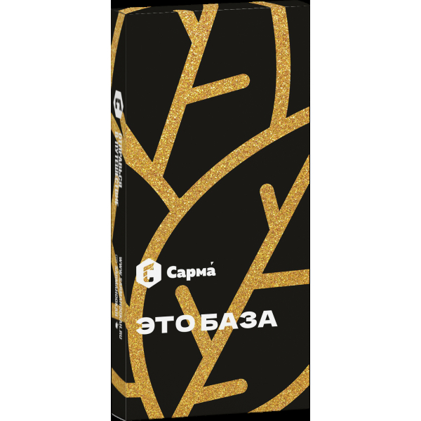 Табак Сарма Это База  40 грамм в Якутске