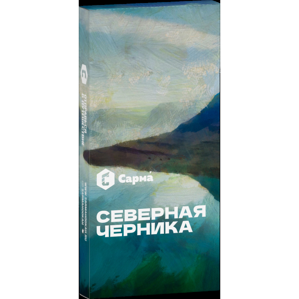Табак Сарма Северная Черника  40 грамм в Якутске