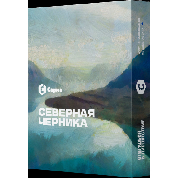 Табак Сарма Северная Черника  25 грамм в Якутске