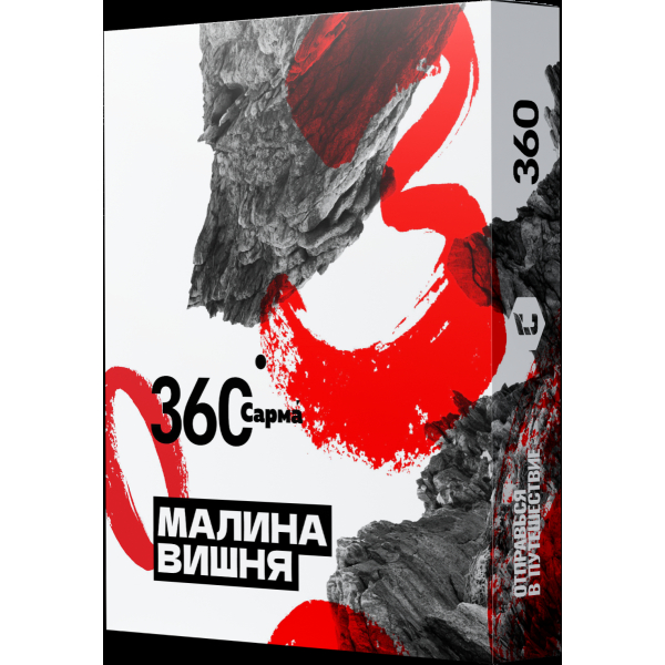 Табак Сарма 360 Малина-Вишня  25 грамм в Якутске