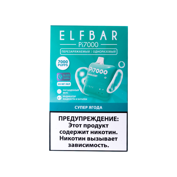 Elf Bar Супер Ягода (7000 Затяжек) 20 Мг в Якутске