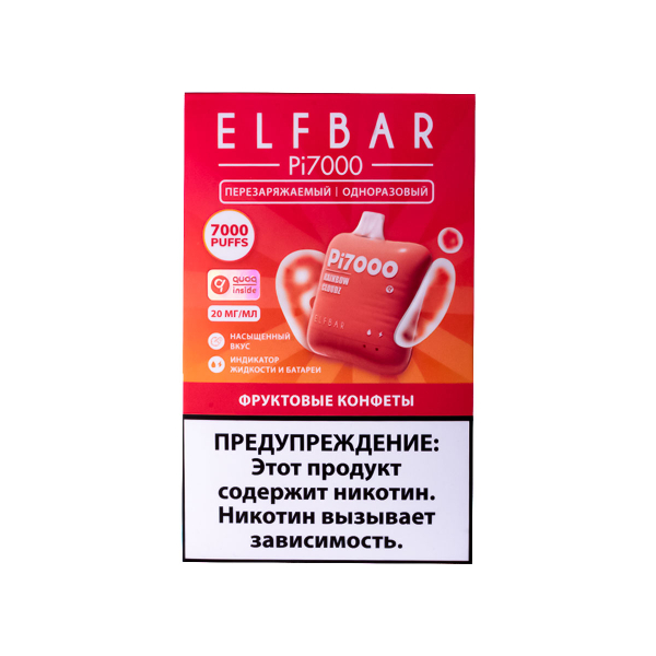 Elf Bar Фруктовые Конфеты (7000 Затяжек) 20 Мг в Якутске
