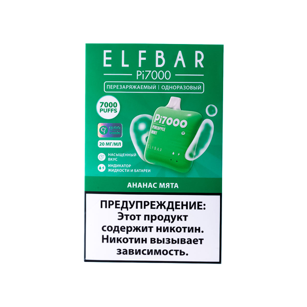 Elf Bar Ананас Мята (7000 Затяжек) 20 Мг в Якутске