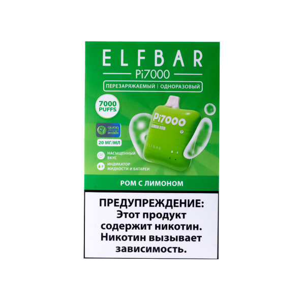 Elf Bar Ром С Лимоном (7000 Затяжек) 20 Мг в Якутске