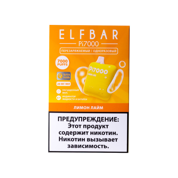 Elf Bar Лимон Лайм (7000 Затяжек) 20 Мг в Якутске