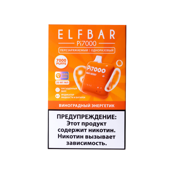 Elf Bar Виноградный Энергетик (7000 Затяжек) 20 Мг в Якутске