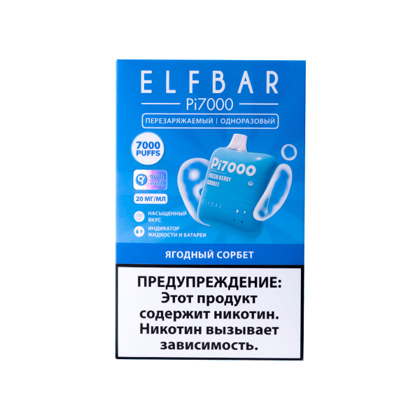 Elf Bar Ягодный Сорбет (7000 Затяжек) 20 Мг в Якутске