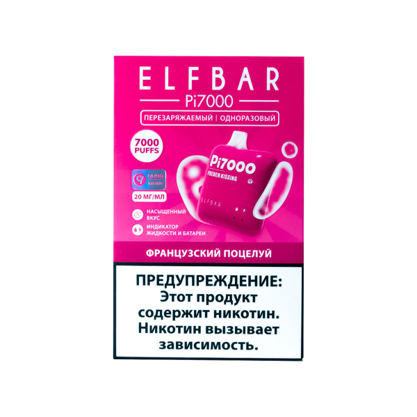 Elf Bar Французский Поцелуй (7000 Затяжек) 20 Мг в Якутске