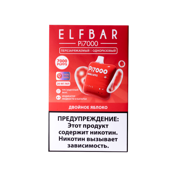Elf Bar Двойное Яблоко (7000 Затяжек) 20 Мг в Якутске