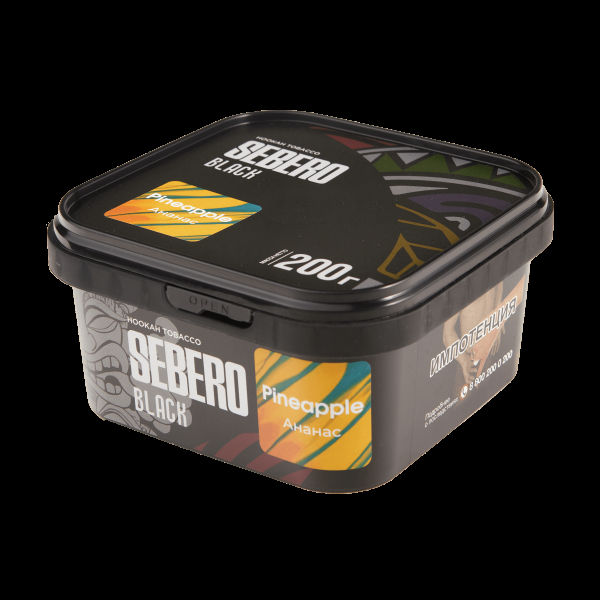 Табак Sebero Black Pineapple  200 грамм в Якутске