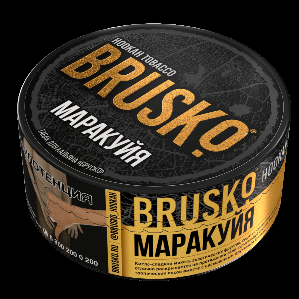 Табак Brusko Маракуйя  125 грамм в Якутске