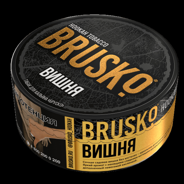 Табак Brusko Вишня  125 грамм в Якутске