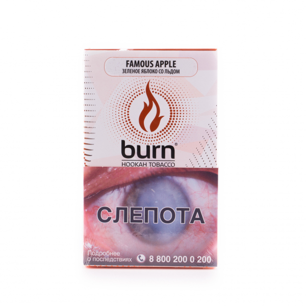 Табак Burn Famous Apple  100 грамм в Якутске